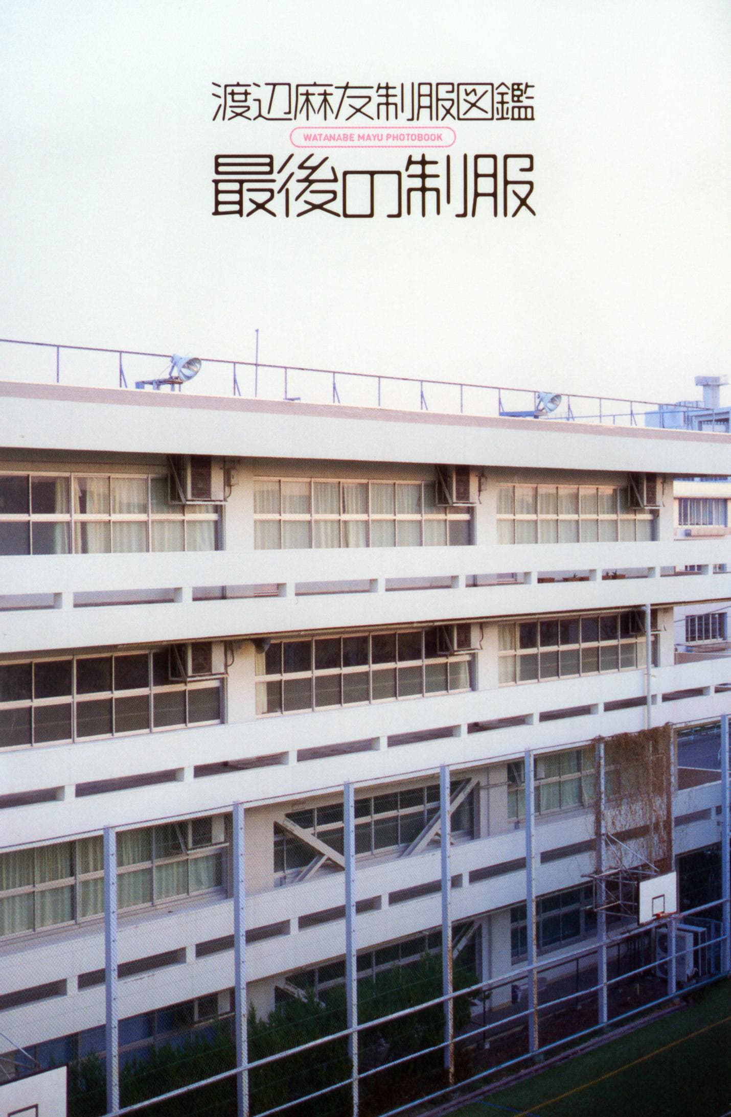 Arch highlighted beneath sheer stockings